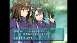 duramente (umamusume) from amagami by baasaku (balasaku24)