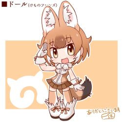 dhole (kemono friends) from kemono friends by ikkyuu