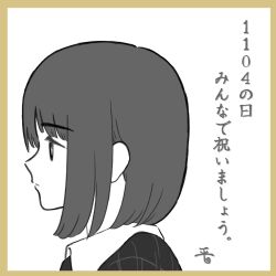 arima kana from oshi no ko