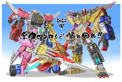 zenryoku zenkaioh from avataro sentai donbrothers by urara (urara-nya)