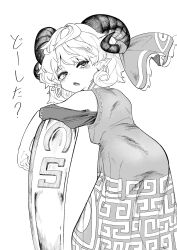 toutetsu yuuma from touhou