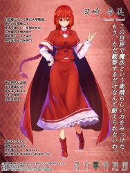 okazaki yumemi from touhou by hijikawa arashi