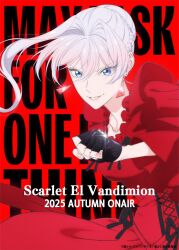 scarlet el vandimion from saigo ni hitotsu dake onegai shite mo yoroshii deshou ka