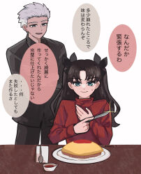 archer (fate) from fate/stay night