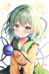 komeiji koishi from touhou