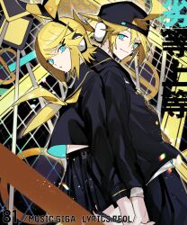 kagamine len from vocaloid by soyaka