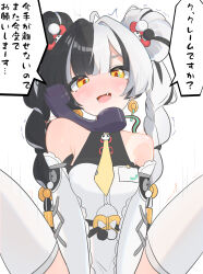 dialyn (zenless zone zero) from zenless zone zero