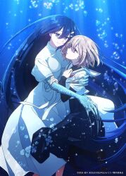 yaotose hinako from watashi wo tabetai hitodenashi
