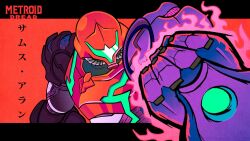 samus aran from metroid
