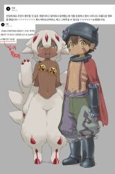 faputa from made in abyss
