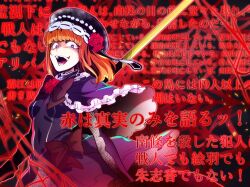 eva beatrice from umineko no naku koro ni by marimo (yousei ranbu)