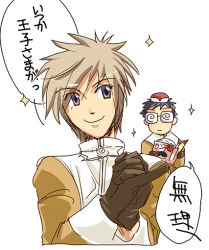 acolyte (ragnarok online) from ragnarok online