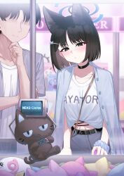 kikyou (blue archive) from blue archive