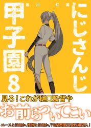 higuchi kaede from nijisanji