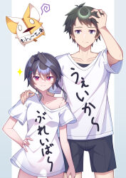 Booru post from safebooru.org
