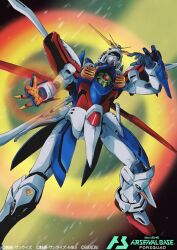 god gundam from gundam by gorou (pixiv3249935)