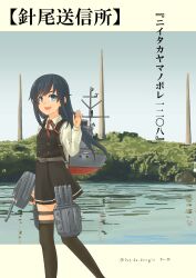asashio (kancolle) from kantai collection by pot-de