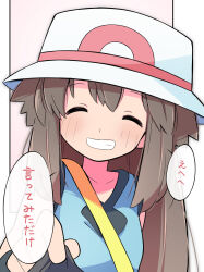 leaf (pokemon) from pokemon by rascal (feuille)