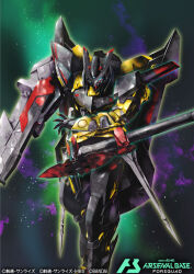 gundam astray gold frame amatsu from gundam by robo misucha