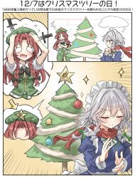hong meiling from touhou by youyume-kun