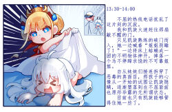 le malin (azur lane) from azur lane