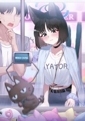 kikyou (blue archive) from blue archive