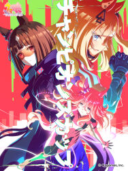 transcend (umamusume) from cygames
