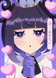 gwynn (pokemon) from pokemon