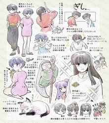 cologne (ranma 1/2) from ranma 1/2