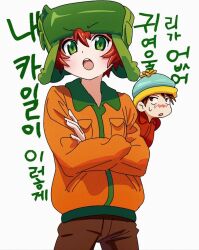 eric cartman from south park