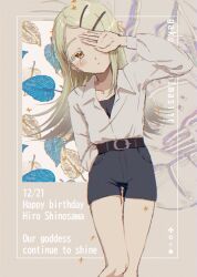 shinosawa hiro from gakuen idolmaster