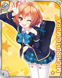 tomura michiru from girlfriend (kari) by qp:flapper
