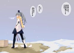 mononobe no futo from touhou by shundou heishirou