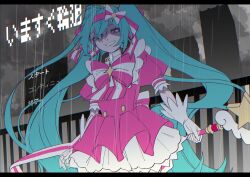 hatsune miku from ima sugu rinne (vocaloid) by eiku