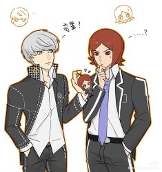 narukami yu from persona