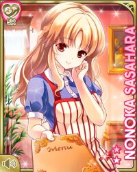 sasahara nonoka from girlfriend (kari) by qp:flapper