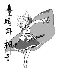 toyosatomimi no miko from touhou by berusuke (beru no su)