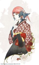 au ra from final fantasy