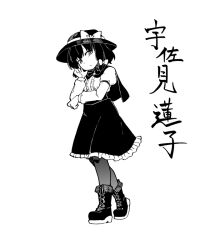 usami renko from touhou by berusuke (beru no su)