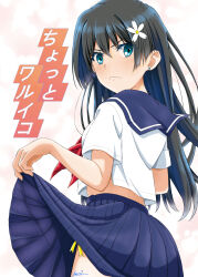 saten ruiko from toaru kagaku no railgun