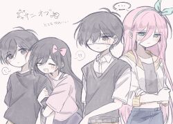 aubrey (faraway) (omori) from omori