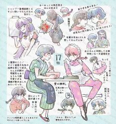 kunou tatewaki from ranma 1/2