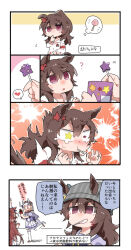 gold ship (umamusume) from umamusume by beer hsk