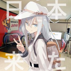 hibiki (kancolle) from kantai collection