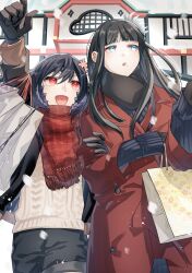 au ra from final fantasy