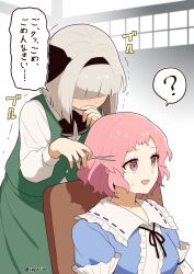 konpaku youmu from touhou by kapuri (capuriwa)