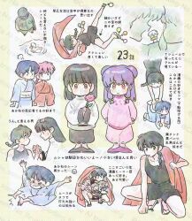 mousse (duck) (ranma 1/2) from ranma 1/2