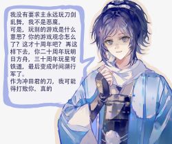 yamato-no-kami yasusada from touken ranbu