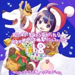 christmas fan art