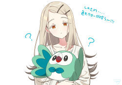 rowlet from gakuen idolmaster